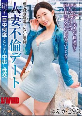 Mosaic MADM-223 With A Gentle Gaze And Fair, Beautiful Legs... Married Woman's Affair Date. A Beautiful Wife Who Is Sexless With Her Husband Has Sex With Him Multiple Times Throughout The Day, Culminating In Copious Amounts Of Unprotected Intercourse. Haruka, 29 Years Old, Haruka Ryukawa