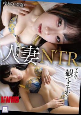 Mosaic GOOD-024 Married Woman "Selfie" NTR Are You Watching? Yukino (32 Years Old)