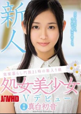 MIGD-728 Rookie Home Living Curfew 21 O'clock Princess Virgin Pretty AV Debut Pure White Hatsune