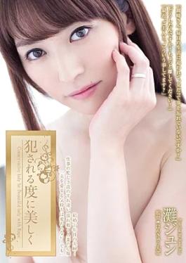Attackers ADN-081-US English Subtitles & Reduced Mosaic Beautiful and Jun Nada—Each Time She's Fucked, She Becomes More Beautiful ADN00081 Jun Nada
