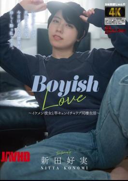 Mosaic BAGR-091 Boyish Love A Heart-Pounding, Romantic Cohabitation Life With A Handsome Girlfriend Yoshimi Nitta