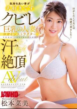 Mosaic JUFE-157 I Love Pleasant Things Kubire Busty Married Woman Yoga Instructor Sweaty Cum AVdebut Nami Matsumoto