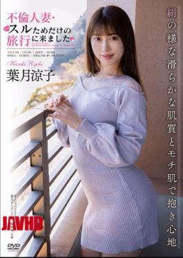 Mosaic APAA-384 Ryoko Hazuki Came On A Trip Just For An Affair Married Woman, Suru