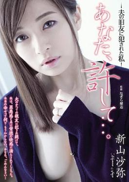 Attackers ADN-083-US English Subtitles & Reduced Censorship You, And Forgive.... - I Was Raped by My Husband’s Old Friend – Saya Niiyama ADN00083 Please Forgive Me… jp – I Was Raped by My Husband’s Old Friend jp – Saya Niiyama