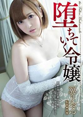 Attackers ADN-085-US English Subtitles & Reduced Mosaic Go Fallen Daughter: Rion Tsubasa ADN00085 The Fallen Young Lady: Rion Tsubasa