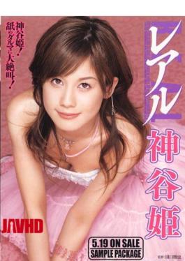 Mosaic REAL-150 Hime Kamiya Real