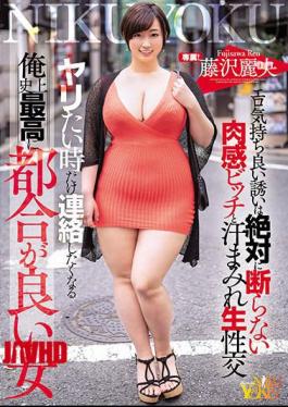 Mosaic JUNY-046 I Want To Contact You Only When I Want To Spear I'm The Most Convenient Woman In History Erotic Pleasant Invitation Never Refuses Flesh Bitch And Sweaty Raw Sexual Intercourse Reo Fujisawa