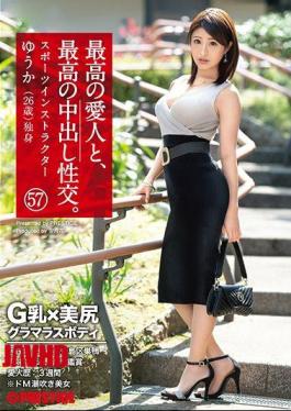 Mosaic SGA-143 The Best Mistress And The Best Vaginal Cum Shot. 57 G Milk X Nice Ass Glamorous Body