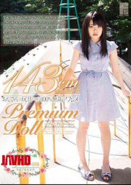 Mosaic LOVE-14 100% Is The Toy Of Black Hair Girl Uncle 143cm Innocent Crack
