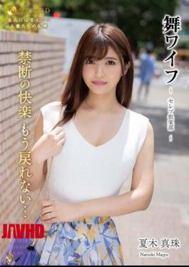 Mosaic ARSO-24178 Mai Wife Celebrity Club 178