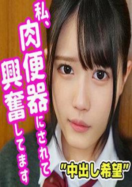 Mosaic SMUC-026 Hina