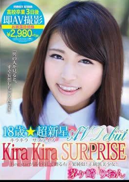 LOVE-92 Immediately AV Shooting Chigasaki Rion Schools Graduation Three Days After 18-year-old Supernova Kira Kira SURPRISE