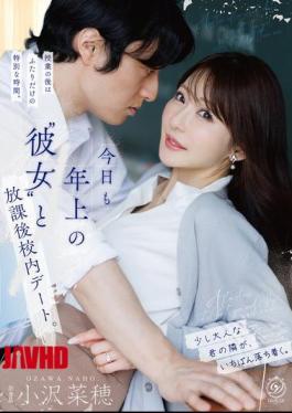 DLDSS-533 Today, I'm On An After-school Date With My Older 'girlfriend' At School. - Naho Ozawa