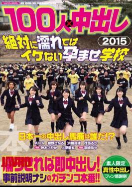 Mosaic AVOP-117 Put 100 People In × 2015 And The School Was Conceived Not Cool Is Absolutely Wet