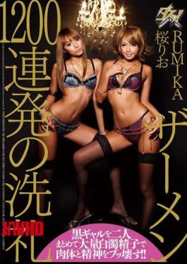 Mosaic DASD-130 Sakura Rio RUMIKA Baptism Of 1,200 Cum Barrage