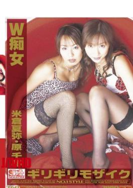 Mosaic ONED-074 Yonekura Chihiro Hara Wataru W Slut Barely Summer