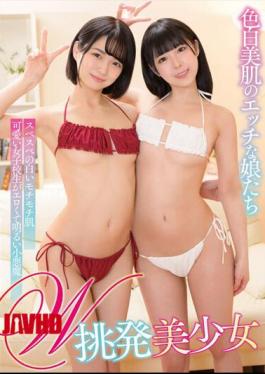 Mosaic BANK-089 W Provocative Beautiful Girl Naughty Girls With Fair Skin