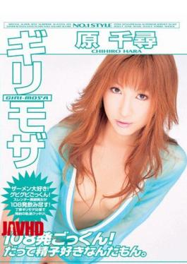 Mosaic ONED-040 Cum From 108 Chihiro Hara Risky Mosaic! Mon Because I Like Sperm.