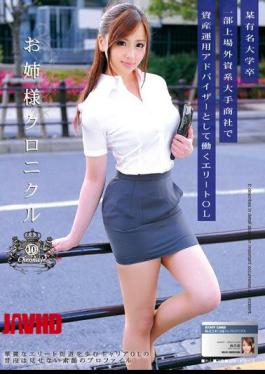 Mosaic ODFA-056 Sister Chronicles 10 Mukai Love