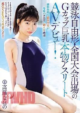 MUDR-404 A Real Athlete With G-cup Breasts Who Competed In The National Freestyle Swimming Championships Makes Her AV Debut! The Pure And Innocent Swimming Girl Reaches A Mind-blowing Climax With Her Incredible Moans - Naho Takato