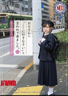 Mosaic FNEO-054 My Dad Said, "Go Here." Ninamiya Sena When The Teacher Finds Absurd Back Dirt For Entrance To School