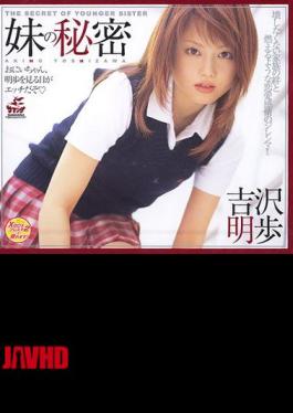 Mosaic XV-160 Akiho Yoshizawa's Secret Sister