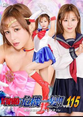 Mosaic THPA-15 Super Heroine In Peril!! Vol. 115 Pretty Guardian Sailor Diore Honoka Ashina