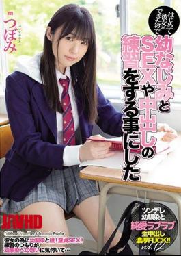 Mosaic MIDE-810 The First Time She Was Able To Do It, So She Decided To Practice SEX And Vaginal Cum Shot With Her Childhood Friend