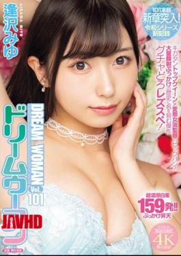 Mosaic MIAB-677 Dream Woman Vol. 101: Miyu Aizawa