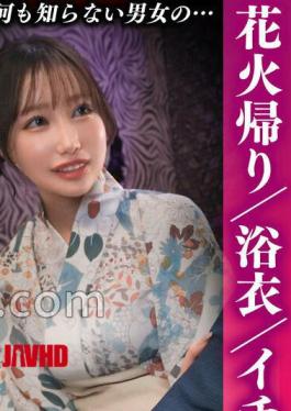 Mosaic DDH-447 Emiri
