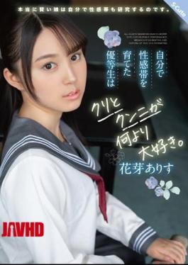 Mosaic SQTE-438 An Honor Student Who Raised Her Own Erogenous Zone Loves Clitoris And Cunnilingus More Than Anything Else. Flower Bud Alice