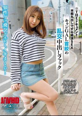 Mosaic BIJN-226 THE Document Instinct Bare Cum SEX Can GAL Strangling Orgy Creampie Fuck Kitano Yuna