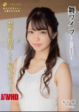 Mosaic ARSO-24183 Mai Wife Celebrity Club 183