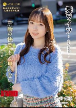 Mosaic ARSO-24184 Mai Wife Celebrity Club 184