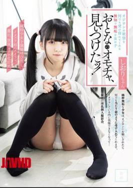 Mosaic MUDR-397 I Found An Adult Toy! Calling An Innocent Girl For A Private Photoshoot, Playing Tricks, Immediate Sex, Anal Sex, Exposure, Urination, And Turning Her Into A Sex Toy - Shiori-chan