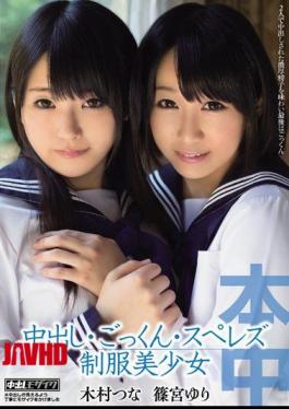 Mosaic HNDS-014 Pies-Cum-Superezu Uniform Girl Shinomiya, Yuri Kimura Tuna