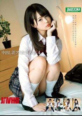 Mosaic MDBK-171 Creampie Translation Ant School Girls 4