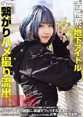Mosaic MUFR-010 Innocent-looking Underground Idol's Sex Tape Leaked.