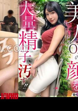 Mosaic 300MIUM-948 Beautiful Office Lady With Fair Skin And Big Breasts!