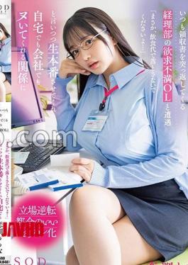 START-604 At The School Festival, Student Council President Nano-chan's Extremely Sexy, Almost Completely Nude Cosplay Drew Huge Lines To Her Booth! Business Was Booming! She Tempted Customers With Reverse Bunny, Reverse Maid, And Reverse Cheerleader Outfits! Nano Ogasawara