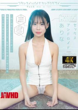 Mosaic AGAV-171 Please Make Me Crazy, Sex Android Arina Kuninaka Arina