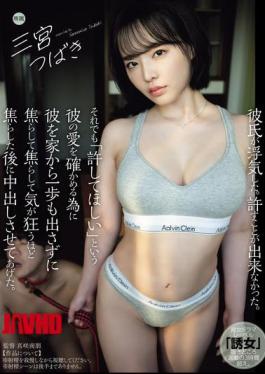 Mosaic YUJ-020 My Boyfriend Cheated On Me. I Couldn't Forgive Him. But I Wanted To Prove His Love For Me By Not Letting Him Leave The House, And I Made Him Wait Until He Was Going Crazy, And Then I Let Him Cum Inside Me. Tsubaki Sannomiya