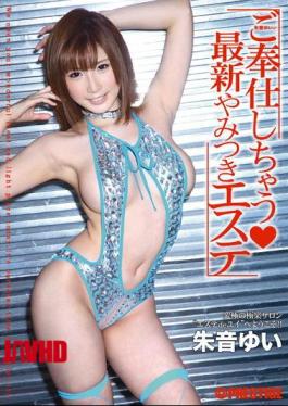 Mosaic ABS-123 Zhu Yui Sound Would Have To Serve Your Latest Addictive Este