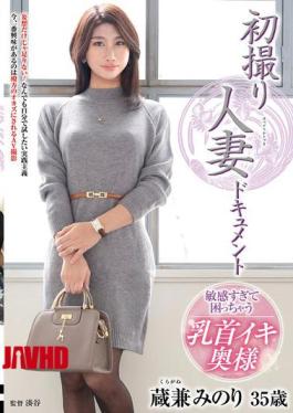 Mosaic JRZE-296 First-time Filming Of A Married Woman: Minori Kurakane