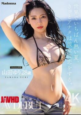 Mosaic JUR-102 The Hottest Summer In The World, You're Sure To Fall In Love With Her. Madonna's Super-talented Newcomer, Yuri Yamada, 28 Years Old, Makes Her AV Debut.