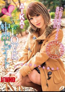 Mosaic XVSR-338 AIKA And Icha Love Cum Shot Dating