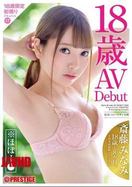 Mosaic DIC-076 18 Years And 8 Months. 17 8 Transcendent Vagina Iki Pretty Minami Saito