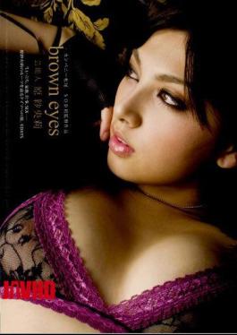 Mosaic STAR-164 Saori Hara Entertainer Brown Eyes