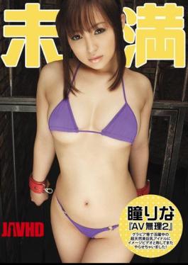 MMND-053 Rina Pupil "two Impossible AV"