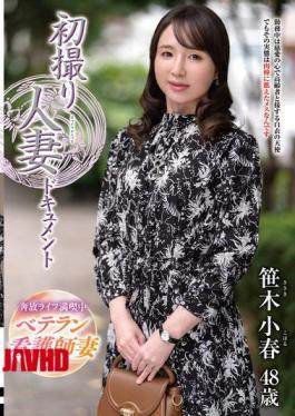 Mosaic JRZE-293 First-time Filming Of A Married Woman: Koharu Sasaki